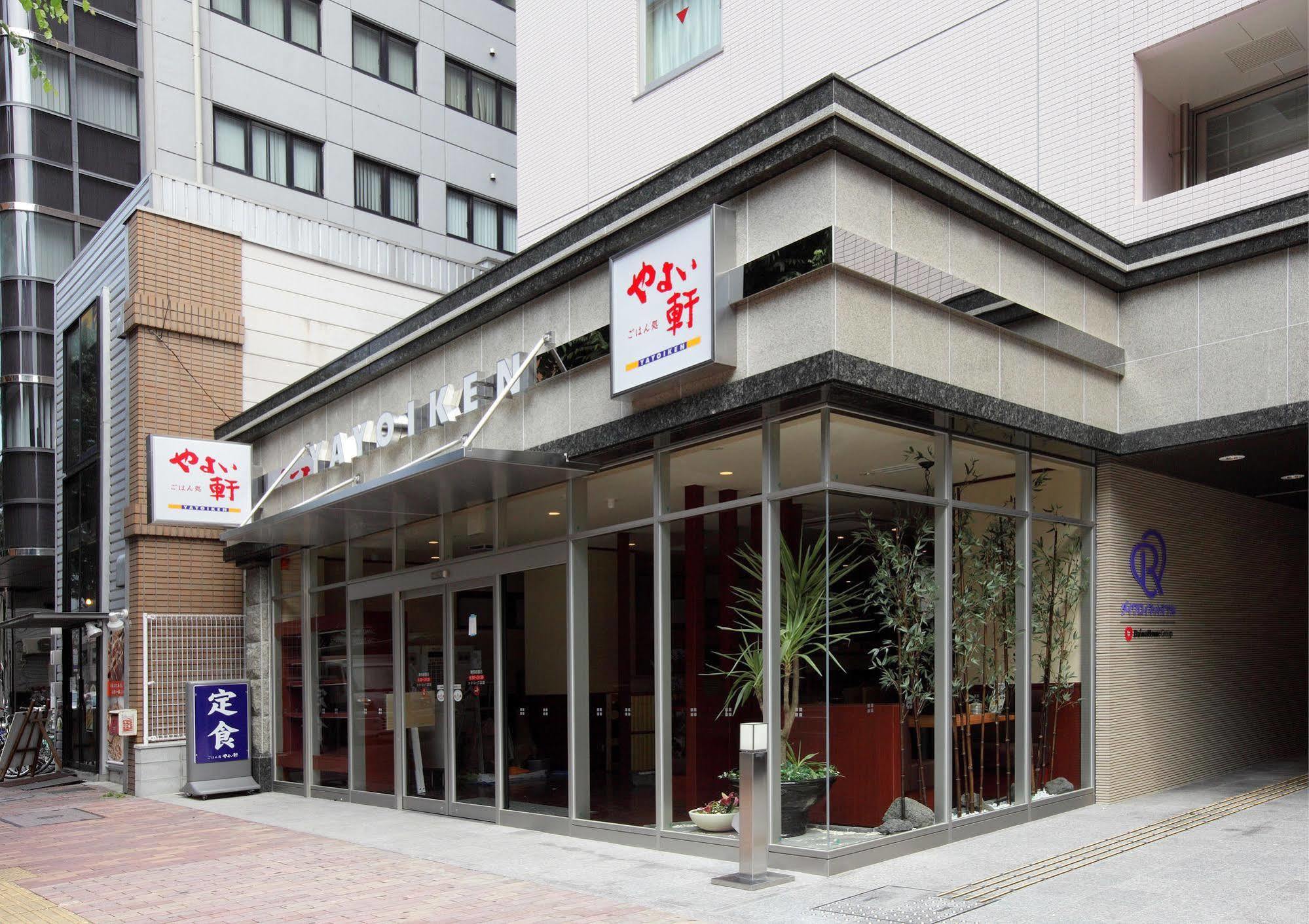 酒店 Daiwa Roynet Hakata-gion 福冈